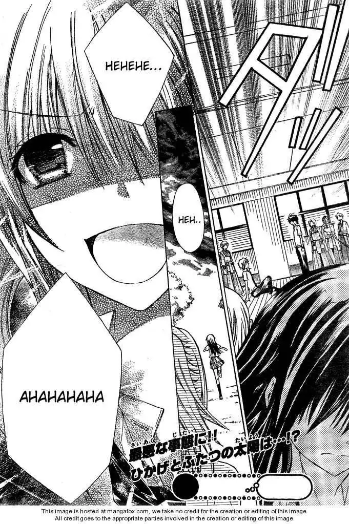 Koko Ni Iru Yo! Chapter 17 34